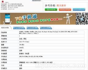 title最新爆料,标题背后的惊人内幕大曝光！