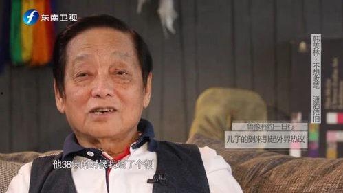 韩美林最新爆料视频,揭秘艺术界不为人知的背后故事