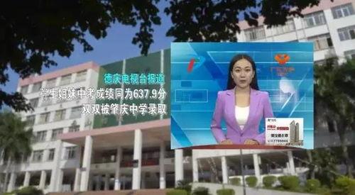 能仁中学爆料新闻事件视频,揭秘校园风云背后的真相